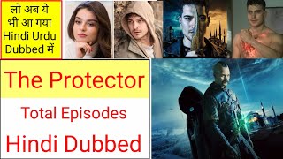 The Protector S01 E1 Episode 1 Hakan Leyla Full Episode In UrduHindi Dubbing [upl. by Esyahc]