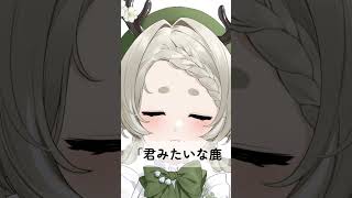 褒めて伸ばすshorts vtuber準備中 vtuber準備中最古参になってください [upl. by Lombard787]