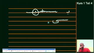 Arabischkurs  Kurs 1 Teil 4 Arabisch lernen [upl. by Nwatna]