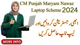 Benazir Kafalat Program  Laptop Scheme  Maryam Nawaz  New Registration New program new scheme [upl. by Gavan963]