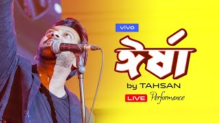 Irsha by Tahsan  ঈর্ষা  Kothopokothon  Live Concert On S1 Pro Grand Launching Event [upl. by Molli482]