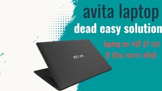 How to repair avita laptop on few mints  avita avitalaptop [upl. by Eahsan]