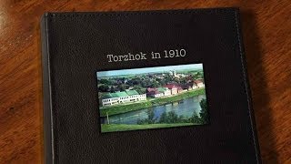 TоржокTorzok 1910 [upl. by Kreda]