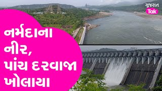 Sardar Sarovar Dam ના અદ્ભુત દ્રશ્યો સપાટી વધતા પાણી છોડાયા sardarsarovardam gujaratpolitics [upl. by Thin]