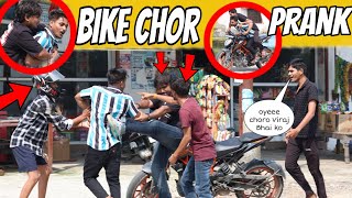 Bike chori Prank  with my brother Siddu  मार मार के हलुआ बना दिया skdhamaal [upl. by Nerol]