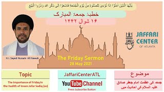 Jaffari Center ATL Live [upl. by Halas]