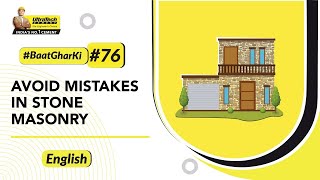 Stone Masonry Mistakes to Avoid Stone Masonry Tips  UltraTech BaatGharKi [upl. by Nnylaj948]