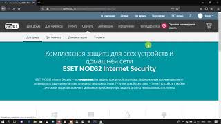 Eset Nod32 Baza Kompyuterga ornatish Va bepul litsenziya Olish [upl. by Aldric]