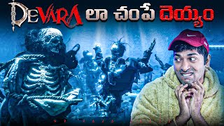 Top 10 Ghosts In India  Horror Facts  Interesting Facts  Telugu Facts  VR Raja Facts [upl. by Laniger]