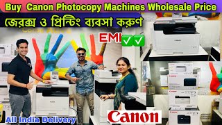 Photocopy  Xerox machine price kolkata  Printing machine in kolkata Xerox machine price in india [upl. by Jori]