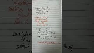 Ponal pogattum poda tms hits  nadigar thilagam hits sad song [upl. by Thin]