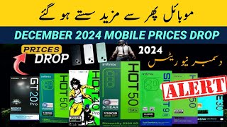 PriceAlert  Mobile Phone Prices Dropped in Pakistan 03122024  Mobile Prices Decrease in Pakistan [upl. by Anitnerolf]