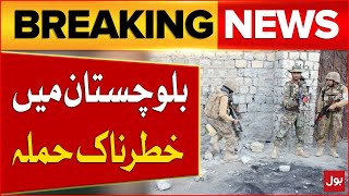 Dangerous Attack In Balochistan  Mach Under Attack  Latest Updates  Breaking News [upl. by Lan]