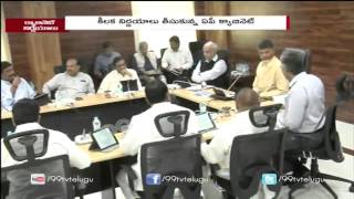 TDP Nava Nirmana Deeksha Meet  99tv [upl. by Jessy9]