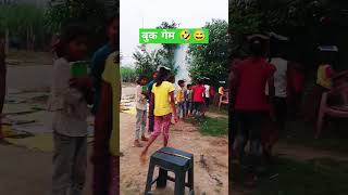 children game Book game funny childrengameup40 comedy mastikipathshala ytviral game masty [upl. by North859]