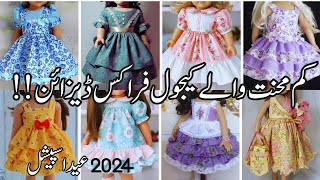 1 to 8 Years Babygirl Casual Frock Designing Ideas For Summer amp Eid 2024 [upl. by Nido583]