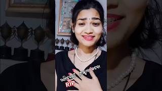 Ruksana didi rip new post video Sambalpuri song video NG production [upl. by Cindra]