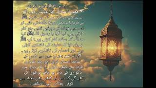 Hadees of today [upl. by Nekcerb247]