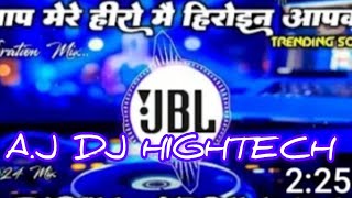 Aap Mere Hero Mai Heroen Aap Ki  New Bhojpuri Trending Song 2024  Dj ReMix Song l AJ DJ HIGHTECH [upl. by Naaitsirhc4]