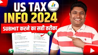 How to Submit Tax Information in Google Adsense  US Tax Form Kaise Bhare 2024 [upl. by Nodyarb]