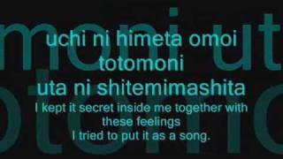 Ai Kotoba  Hatsune Miku Lyrics [upl. by Odysseus573]