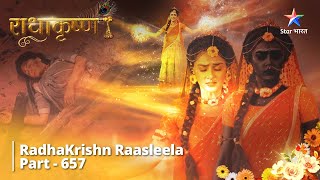 राधाकृष्ण  RadhaKrishn Raasleela Part  657  Yuddh Bhoomi Mein Pahunchin Radha radhakrishn [upl. by Felske]