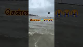 இயற்கையைஒன்னும் பண்ணமுடியாது sorry its not chennai cyclone rain viral shorts [upl. by Enaasiali]