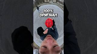 100 ОРИГІНАЛЬНИЙ Moon Ball gravityball moonball funny дюха memes ball мяч [upl. by Alih]