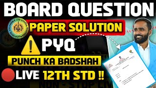 🔴LIVE QUESTION PAPER SOLUTIONPYQ12th Std ENGLISHBOARD EXAM 2024PRADEEP GIRI SIR [upl. by Marthena]