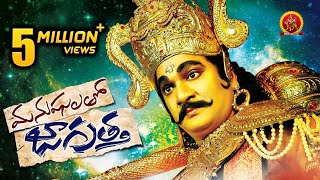 Appudu Ippudu Latest Telugu Full Movie  Srujan  Tanishq Rajan  Sivaji Raja  Telugu Movies 2024 [upl. by Egief]