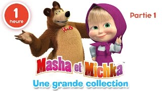 Masha et Michka  Une grande collection de dessins animés Partie 1 60 min pour enfants en Français [upl. by Retsila]