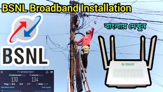 BSNL Broadband Installation In Kolkata  BSNL Broadband Installation Coust In Kolkata Santanuok [upl. by Perry]