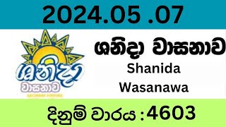 Shanida Wasanawa 4603 20240507 Lottery Results Lotherai dinum anka 4603 DLB Jayaking Show [upl. by Lachlan9]