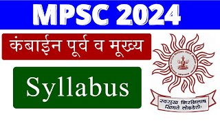 mpsc combine group B amp C syllabus analysis By Sumit Shelar [upl. by Thill]