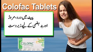 Colofac tablet uses in urdu  Mebeverine 135mg tablets  Colofac tablet how to use [upl. by Eibo83]