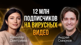 История успеха блогерамиллионника как начать вести блог и построить на нем медийную карьеру [upl. by Ahilam242]