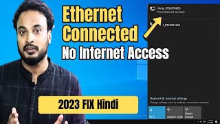 2023 FIX quotEthernet Connected But No Internet Accessquot in Windows 1110 Hindi [upl. by Clarisse633]