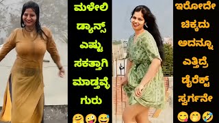 Kannada Reels Troll Part  109  Kannada Instagram Reels Troll  TROLL KA 36 [upl. by Porta]