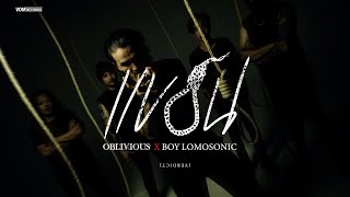 แขวน  OBLIVIOUS Feat BOY Lomosonic【OFFICIAL MV】 [upl. by Anama]