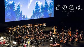 Kimi no Na wa  Orchestra Concert Documentary [upl. by Ahcirt]