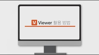 강의 Imaging Edge  Viewer 활용 방법 [upl. by Burgess]