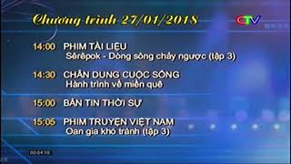 CTV Cà Mau  GTCT Ngày mai Nghỉ sóng 27012018 [upl. by Christy]