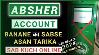 Absher Account Registration  Absher New Account Kaise Banaye  iaihindi [upl. by Harrus]