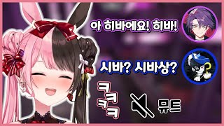 몬도의 의도치 않은 개그에 뮤트하고 웃는 히나노 브이스포  타치바나 히나노 [upl. by Starling687]