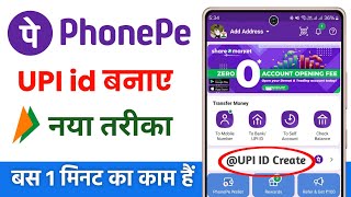 Phonepe upi id kaise banaye  how to create phonepe upi id  phonepe upi id kaise banate hain [upl. by Mccullough]