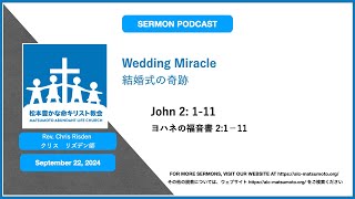 Wedding Miracle  結婚式の奇跡 [upl. by Benetta]