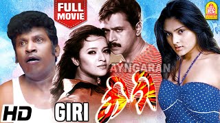 Giri  HD Full Movie Blockbuster Comedy கிரி Arjun  Reema Sen  Vadivelu  Prakash Raj Devayani [upl. by Nimajneb]