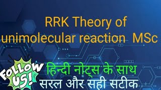 RRK Theory of unimolecular reaction MSc [upl. by Angelle605]