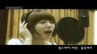 MV GIRLS DAY JIIN GAME ARGO  OST quotIN MY DREAMquot [upl. by Cortney66]