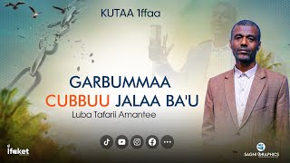 Garbummaa Cubbuu jalaa bau Kutaa 1ffaa  Ayyanamoo seeraan fayyu Luba Tafarii Amantee [upl. by Calandria]